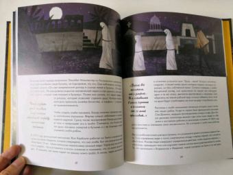 Кэтрин Халик: Рацио! Нормальные объяснения "аномальных" событий