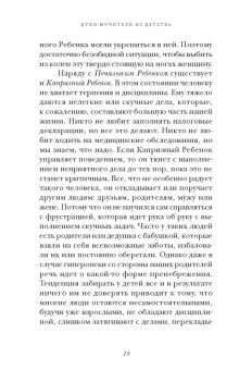 Якоб, Нубер, Видмер: Дела семейные. Комплект из 3-х книг
