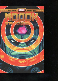 Блум, Освальт: МОДОК. Игра головой