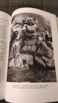 Карл Май: Виннету. Сын вождя