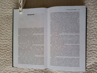 Моуди, Аркэнджел, Пэрри: Жизнь после жизни. Тетралогия