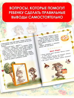 Ольга Шурыгина: Школа добрых дел