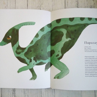 Мэтт Сьюэлл: Динозавры и другие древние животные