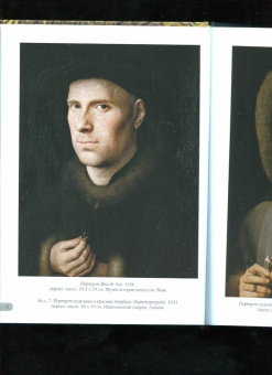 Ян ван Эйк. Лучшие картины