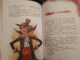 Дмитрий Сиротин: Королевство имени бабушки