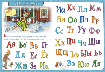 Нурдквист, Корда: Петсон и Финдус познают мир