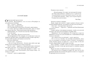Аркадий Аверченко: Один час в кафе. Рассказы