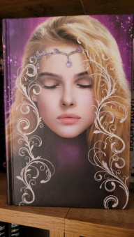 Дженнифер Бенкау: Его дикое проклятие. Царство теней. Книга 2