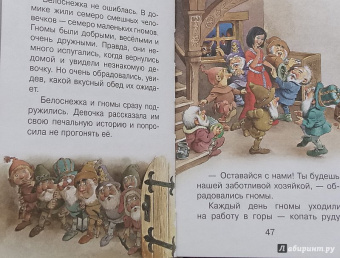 Перро, Гримм, Андерсен: Волшебные сказки. Рисунки Тони Вульфа