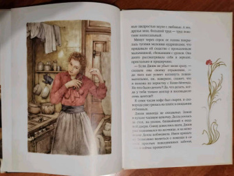 Генри О.: Дары волхвов