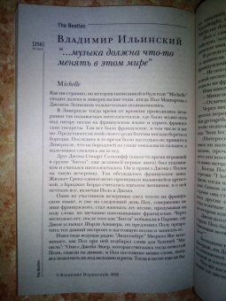 Журнал Иностранная литература № 11. 2022