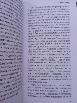 Хорхе Борхес: Алеф. Рассказы