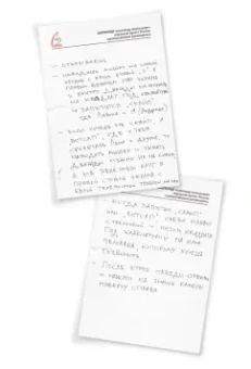 Александр Ширвиндт: Отрывки из обрывков