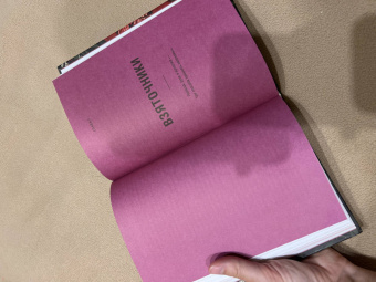 Майкл Аллаби: Скандальная правда о сексуальной жизни растений