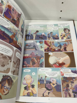 Жорис Шамблен: Маленькие чародейки. Книга 3. Тайна трех торговцев