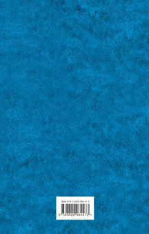 Герман Мелвилл: Моби Дик, или Белый Кит