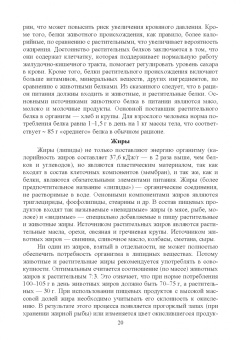 Вадим Кириллов: Неорганическая химия. Свойства элементов и их соединений. Учебник