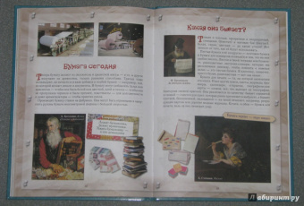 Малинина, Бутман: Жизнь привычных вещей