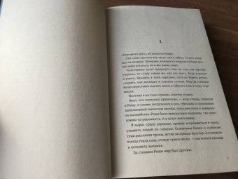 Влада Медведникова: Предвестники Мельтиара