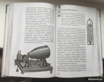 Аркадий Курамшин: Жизнь замечательных веществ