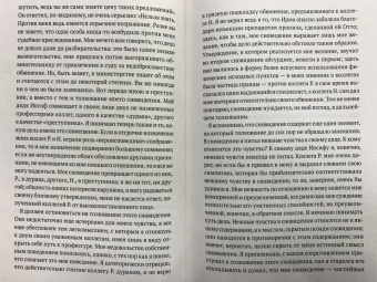 Зигмунд Фрейд: Зигмунд Фрейд. Психопатология обыденной жизни. Толкование сновидений. Пять лекций о психоанализе