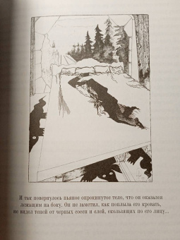 Павел Пепперштейн: Эпоха аттракционов