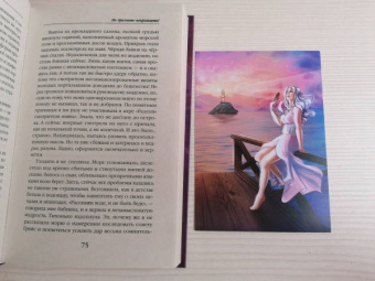 Ника Веймар: Не дразните некроманта!