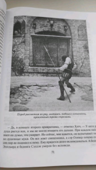 Роберт Стивенсон: Черная стрела. Странная история доктора Джекила и мистера Хайда