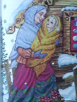 Русские сказки