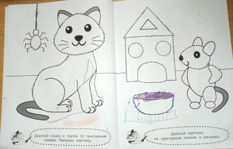 Я рисую по пунктирным линиям