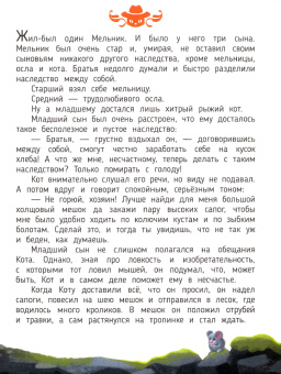 Одоевский, Перро, Андерсен: Гадкий утенок, Кот в сапогах и другие сказки с дополненной реальностью. Коплект из 4 книг