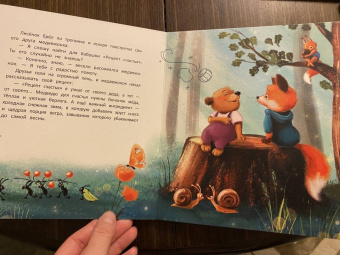 Александра Хворост: Рецепт счастья