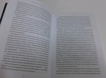 Хейли Кэмпбелл: О дивный тленный мир. Когда смерть - дело  жизни
