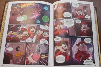 Алекс Хирш: Гравити Фолз. Забытые легенды. Графический роман