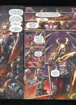 Манн, Куа, О`Салливан: Dark Souls. Полное издание