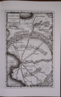 Брендон Сандерсон: Двурожденные. Книга 4. Утраченный металл