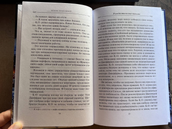 Дебби Макомбер: Рождественские письма