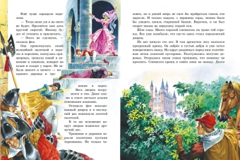 Андерсен Ханс Кристиан, Перро Шарль, Коллоди Карло: Золотая книга сказок (Илл. Тони  Вульфа)
