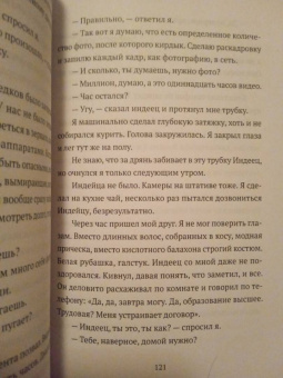 Герман Канабеев: Бульвар рядом с улицей Гоголя