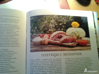 Савелий Либкин: Моя одесская кухня