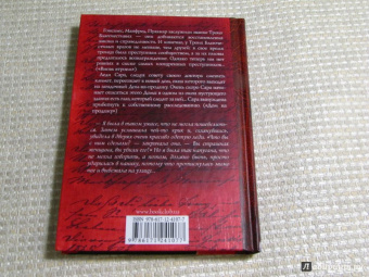Диккенс, Коллинз, Уоллес: Преступники-сыщики