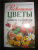 Джина Кристанини: Роскошные цветы:  Вяжем крючком