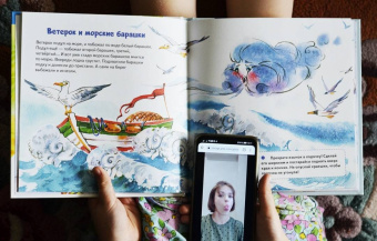 Татьяна Коваль: Как Ветерок всем помогал. Логопедические сказки