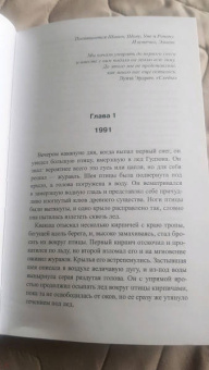 Колум Маккэнн: По эту сторону света