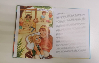 Елена Бурьевая: Верю в себя