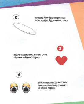Лесные животные