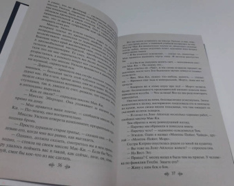 Фрэнсис Фицджеральд: Великий Гэтсби