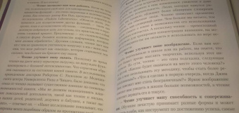 Джим Квик: Безграничье. Прокачай мозг, запоминай быстрее