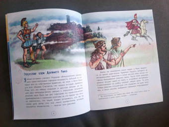 Елена Литвяк: Этруски. Морские разбойники и учителя римлян