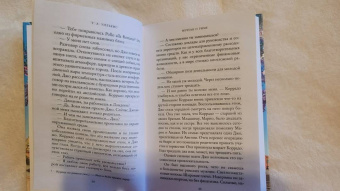 Т. Уильямс: Мечтая о Риме